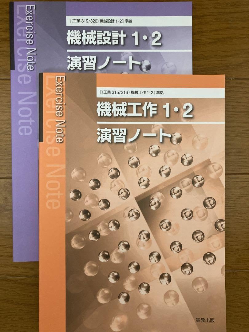 損害保険鑑定人テキスト　セット Amazon.co.jp: 損害保険鑑定人 3級 資格勉強 テキスト フルセット 日本